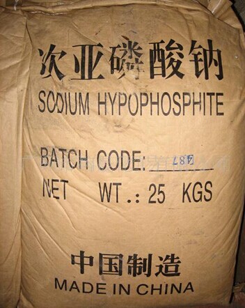 次亚磷酸钠
